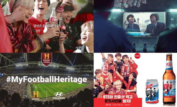 (왼쪽부터) 코카콜라X방탄소년단 월드컵 TVC, 카스 오비맥주 월드컵 TVC, 현대자동차 ‘현대 월드 풋볼 헤리티지’ 캠페인, 코카콜라 CokePLAY 앱 월드컵 응원 이벤트, 롯데주류 피츠 수퍼클리어 스페셜 패키지. 사진=각사 제공