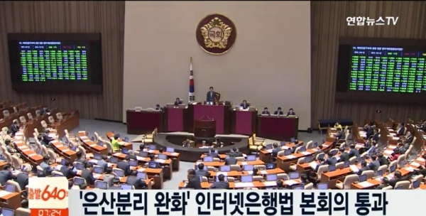 참고 사진=연합뉴스TV 캡처