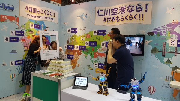 지난 9월 20일부터 23일까지 일본 도쿄 국제컨벤션센터에서 개최된 ‘투어리즘 엑스포 재팬 2018’에서 인천공항 부스를 방문한 외국인 참관객들이 기념촬영을 하고 있다. 사진=인천공항공사 제공