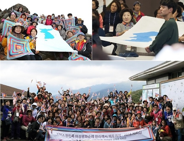 2018 YWCA 여성평화순례단이 최근 지리산과 광주 일대에서 한반도 평화를 기원했다. 사진=한국YWCA연합회 제공