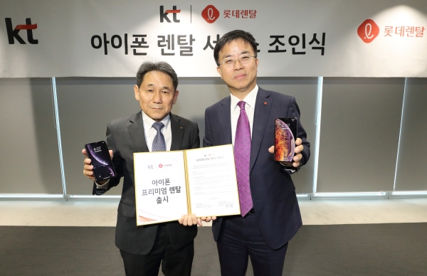 SK텔레콤에 이어 KT도 휴대폰 렌탈 서비스 대열에 합류했다. KT는 다음 달부터 아이폰 렌탈을 시작하며 고객 마음잡기에 나선다. 사진=KT 제공