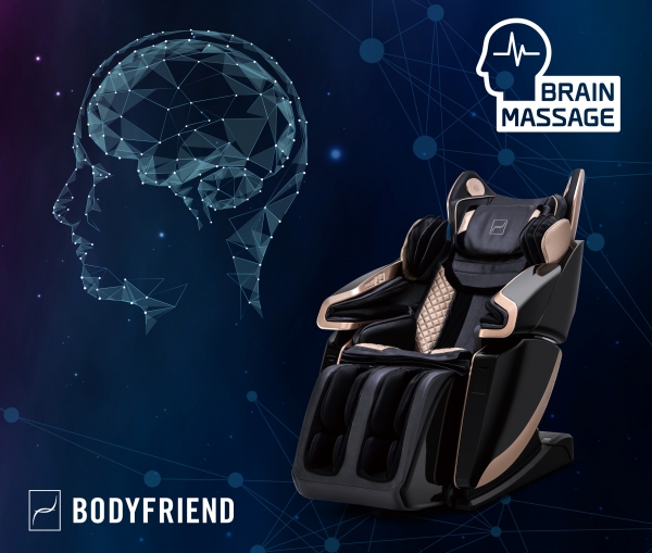 헬스케어 그룹 바디프랜드가 뇌 피로 해소를 위한 '브레인 마사지(Brain Massage)'를 적용한 안마의자를 선보였다. 사진=바디프랜드 제공