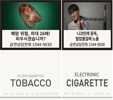 보건당국이 금연정책을 강화하자 담배업계와 흡연자들이 불만을 터트렸다. 사진은 변경되는 흡연 경고그림. 사진=비즈월드미디어 DB