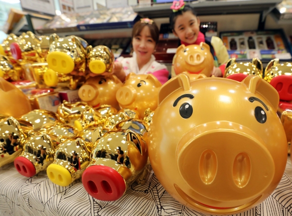 1월 1일 오전 서울 성수동 이마트 성수점에서 모델들이 황금 돼지 저금통을 선보이고 있다. 사진=이마트 제공