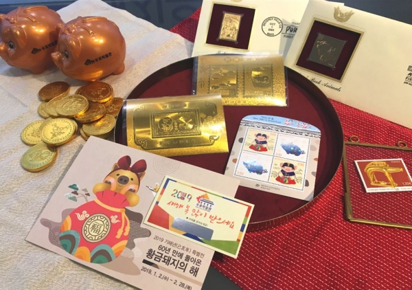 서울중앙우체국에 위치한 우표박물관은 1월 2일부터 2월 28일까지 기해년, 황금돼지의 해를 맞이해 ‘새해 소망 우표전시회’를 개최한다고 밝혔다. 사진=우표박물관 제공
