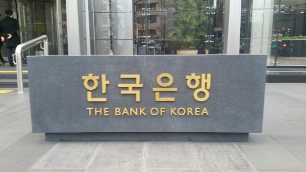 한국은행. 사진=비즈월드DB
