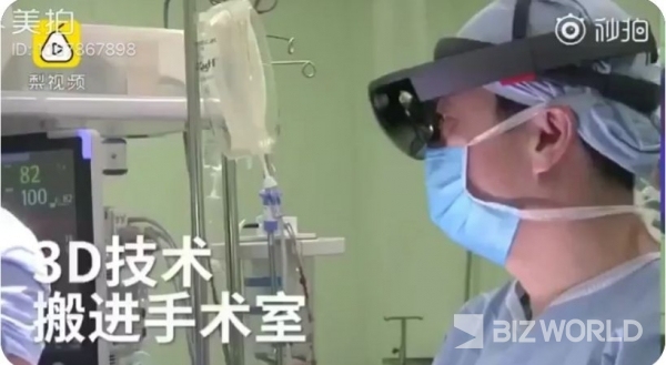 중국 하얼빈 의과대학 병원이 AR(증강현실)기술을 사용해 12세 환자에게 2차 심장수술에 성공했다고 현지 신화통신이 14일(현지시간) 전했다. 사진=신화통신 홈페이지 캡처