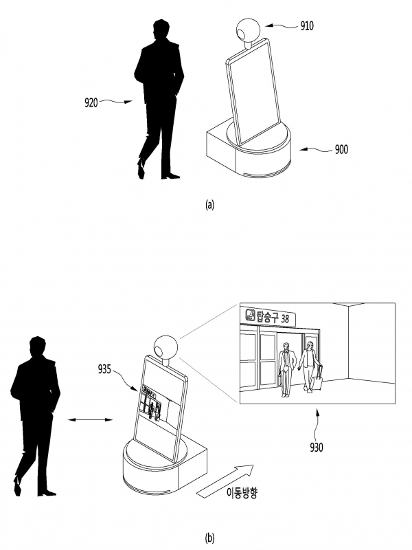 엘지전자가 2016년 10월 10일 출원(출원번호 제1020160130735호)하고 2018년 4월 18일 공개한 '공항용 안내 로봇 및 그의 동작 방법' 특허 도면. 그림=키프리스 캡처