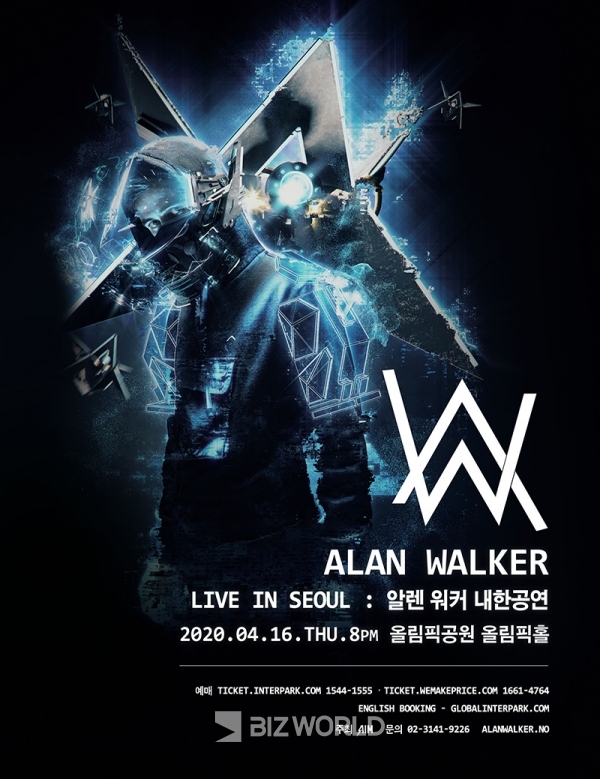위메프가 세계적인 EDM 아티스트이자 프로듀서 알렌 워커(Alan Walker)의 내한공연 티켓을 18일 낮 12시부터 판매한다고 밝혔다. 사진=위메프 제공
