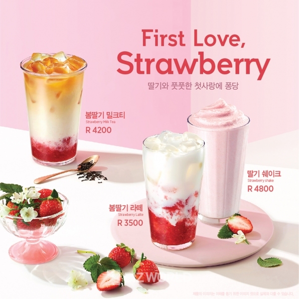 이디야커피(대표 문창기)가 21일 봄 시즌 신제품으로 딸기 음료 2종을 출시했다고 밝혔습니다. 사진=이디야커피 제공