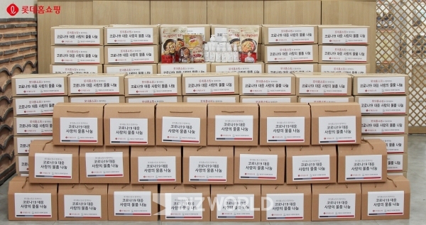 롯데홈쇼핑은 12일부터 서울 영등포 지역 소외계층 300가구에 생활용품 키트를 순차적으로 후원한다고 밝혔다. 사진=롯데홈쇼핑 제공