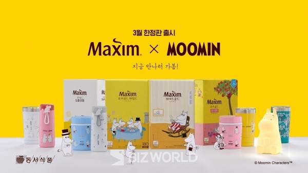 커피전문기업 동서식품(대표 이광복)은 글로벌 유명 캐릭터인 무민(Moomin)과 함께한 '맥심X무민 스페셜 패키지'를 한정 판매한다고 밝혔다. 사진=동서식품 제공