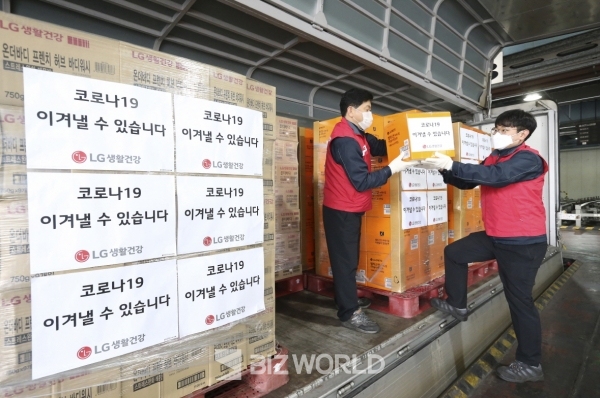 LG생활건강 직원들이 충북 청주 중앙물류센터에서 코로나19 위기 극복을 위한 기부 물품을 차량에 싣고 있다. 사진=LG생활건강 제공