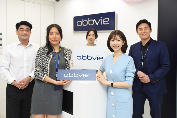 한국애브비는 직원과의 상생을 중심으로 동반성장을 추구한다. 사진=한국애브비