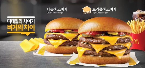 맥도날드가 트리플 치즈버거 출시 이후 최근 4주 동안 전체 치즈버거 메뉴가 170만개 이상 판매되며 큰 인기를 얻고 있다고 최근 밝혔다. 사진=맥도날드 제공