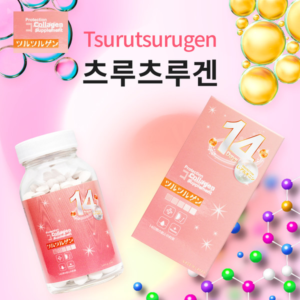 요즘 중년여성들을 보면 쉽게 나이를 가늠하기 힘든 경우가 많다. 동안 유지를 위해 여러모로 관리를 하기 때문이다. 하지만 아무리 관리를 잘해도 나이를 감출 수 없는 부위가 있는데 바로 목주름이다. 사진=콜라겐 츠루츠루겐 제공