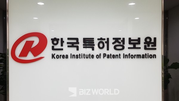 특허청 산하 지식재산 정보화 전문기관인 한국특허정보원(원장 강경호)은 21일, 대전 둔산동 본원에서 ‘비전 2024 및 윤리헌장 선포식’을 개최했다고 밝혔다. 사진=정재훈 기자