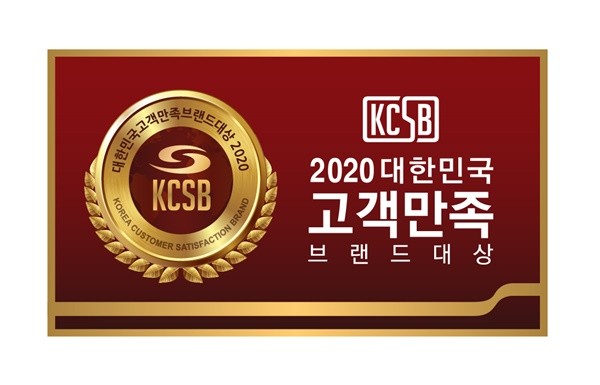 이너뷰티 전문기업 ‘긴자토마토코리아(대표 임은혜)’의 먹는콜라겐 브랜드인 ‘긴자토마토콜라겐’은 지난 16일 서울 청담동 리베라호텔에서 열린 ‘2020 대한민국 고객만족 브랜드’ 시상식에서 뷰티 브랜드 부문 대상을 2년 연속 수상했다고 23일 밝혔다. 사진=긴자토마토코리아 제공