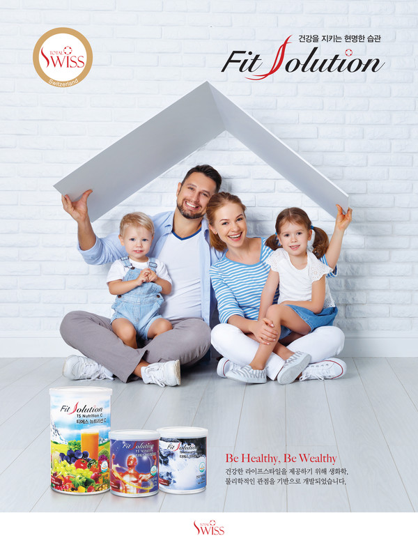 2016년 설립한 토탈스위스코리아는 한국 지사로 제품의 우수성을 바탕으로 단기간에 사업영역을 전국으로 확대해 2018년도 매출액 448억원으로 전제 매출의 신장세가 동종업체 중 상위 10위권에 진입하는 등 불과 몇 년만에 성과를 이루고 있다. 사진=토탈스위스코리아 제공