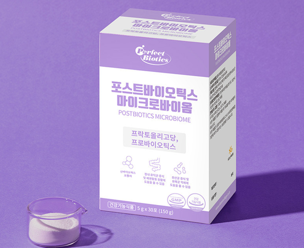 퍼펙트바이오틱스에서 새로운 유산균 포뮬러가 적용된 '포스트바이오틱스 마이크로바이옴'을 새롭게 출시했다고 28일 밝혔다. 사진=비타민마을 제공