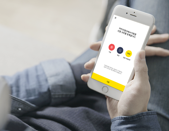 카카오뱅크와 SK바이오사이언스 등이 내년 상장을 추진하면서 주식 시장 안팎의 기대감이 높아지고 있다. 사진=카카오뱅크