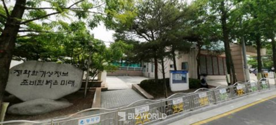 서울시 동작구에 위치한 기상청 입구. 참고사진=정재훈 기자