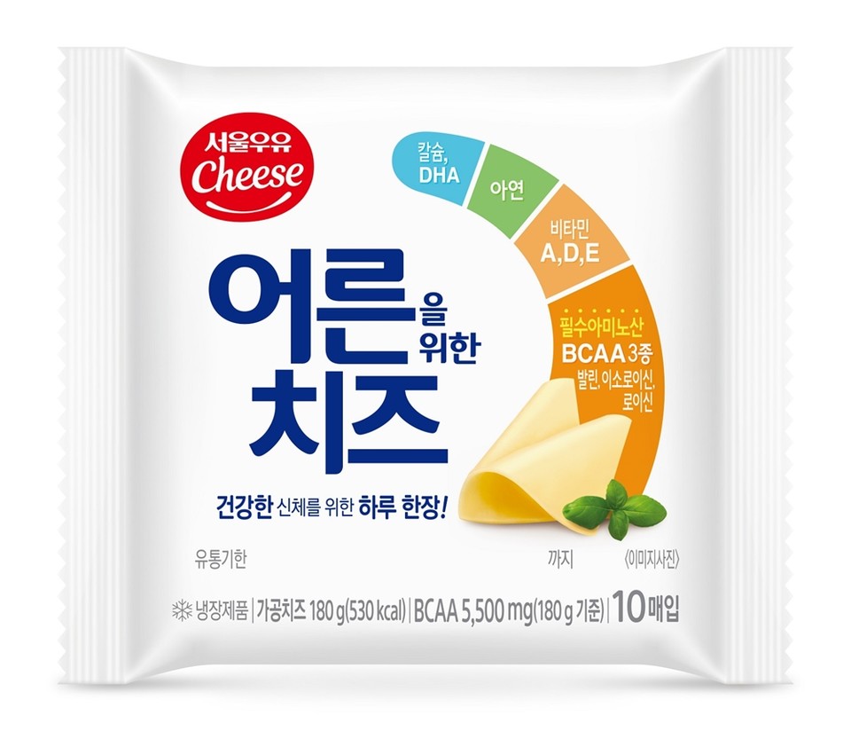 서울우유협동조합(조합장 문진섭)이 하루 한장으로 어른들이 필요한 영양소를 고루 섭취할 수 있는 종합 영양 치즈 신제품 ‘어른을 위한 치즈’를 출시했다. 사진=서울우유협동조합 제공