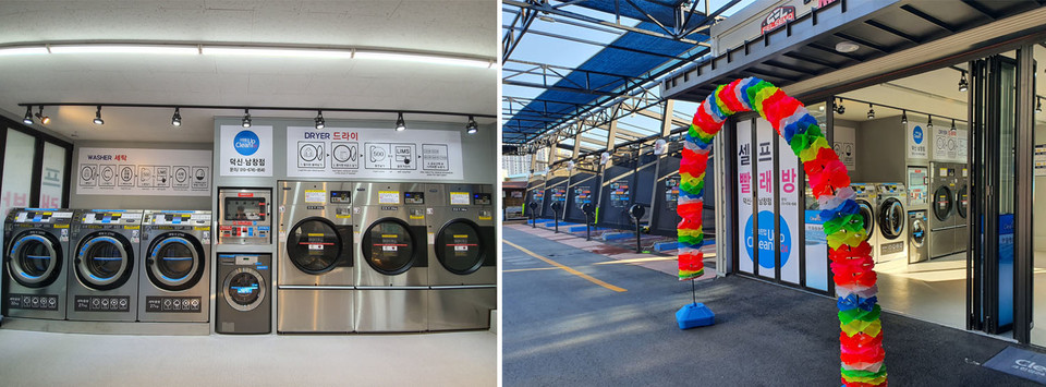 매장 안에 다른 업종의 매장이 하나 더 있는 '숍인숍' 형태의 매장 운영이 늘고 있다. 사진은 세차장 내 위치한 셀프 빨래방 브랜드 '크린업24'의 모습. 사진=㈜유니룩스