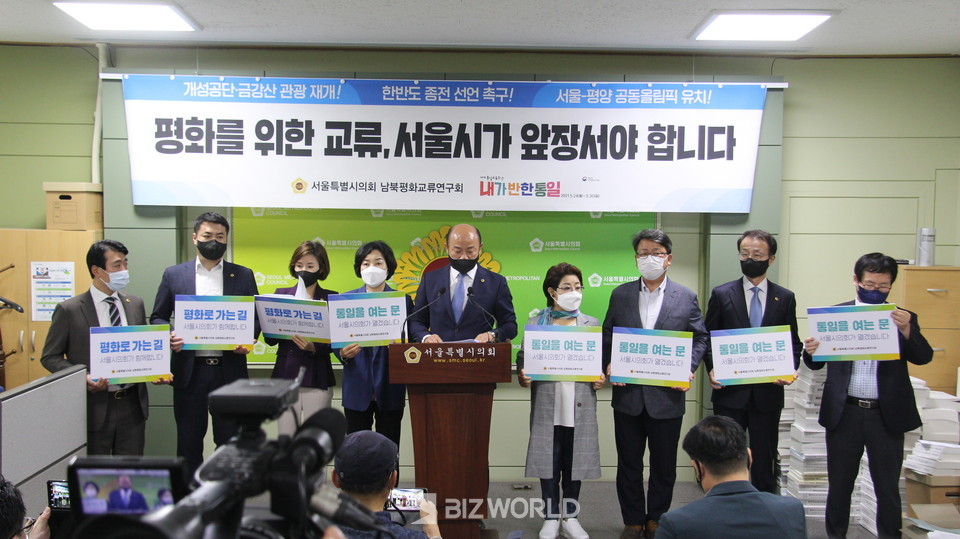 황인구 의원(가운데)외 15명의 서울시의원이 서울시의 남북관계 개선 노력 촉구 기자회견을 진행하고 있다. 사진=손진석