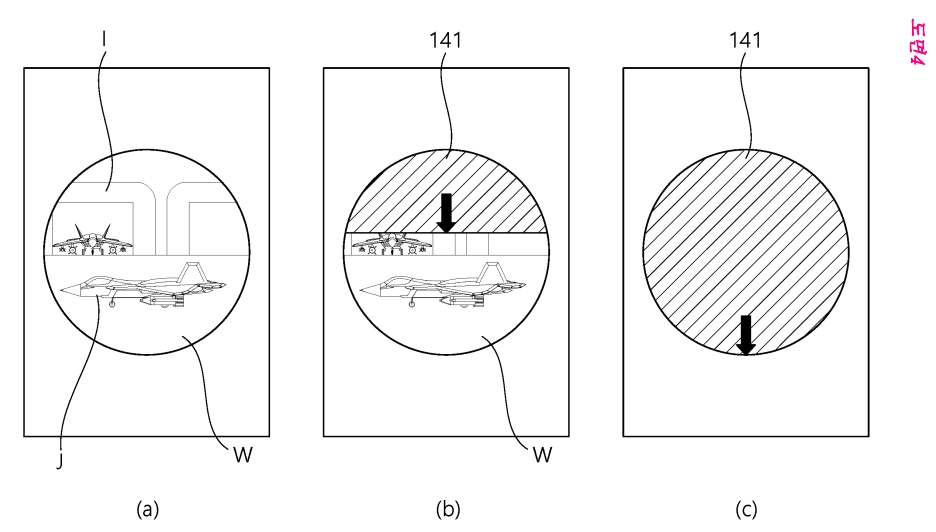해당 발명에 따라 불투명 부재를 이용하는 블라인더가 윈도우에 의해 제공되는 시야를 차단하는 과정을 개략적으로 도시한 도면. 그림=키프리스