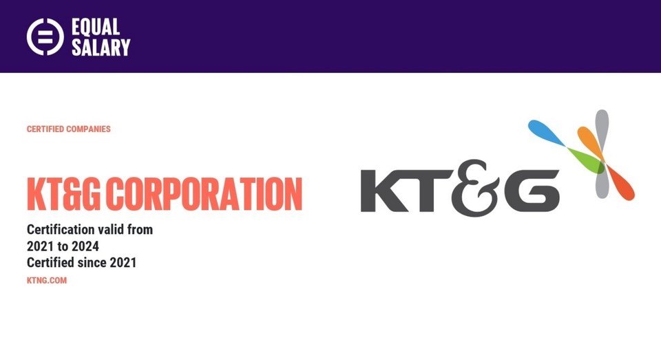 KT&G가 지난 17일 국내 상장사 최초로 ‘평등임금인증(Equal Salary Certification)’을 획득했다. 사진은 KT&G가 ‘평등임금재단’ 공식 홈페이지에 인증기업으로 등록된 모습. 사진=KT&G