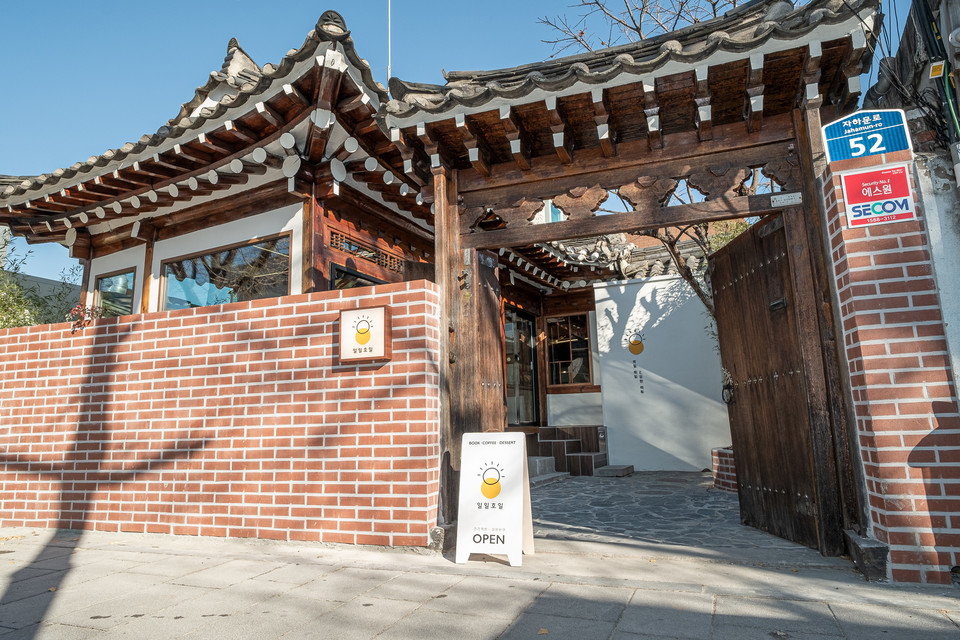 사진=엔자임헬스