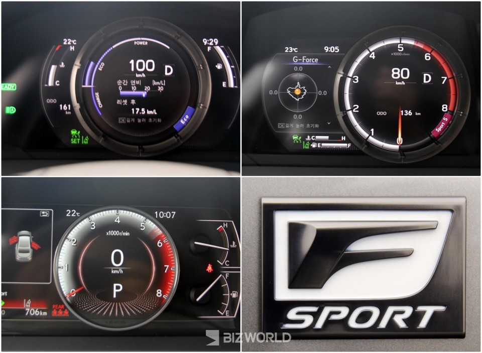 ]New ES 300h F SPORT 계기판 변경 모습(위), New ES 300h 계기판(아래 왼쪽), New ES 300h F SPORT 엠블럼. 사진=손진석 기자