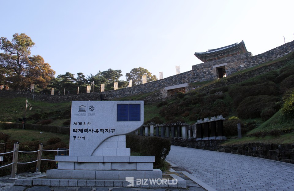 유네스코 세계유산 공산성 입구 전경. 사진=손진석 기자