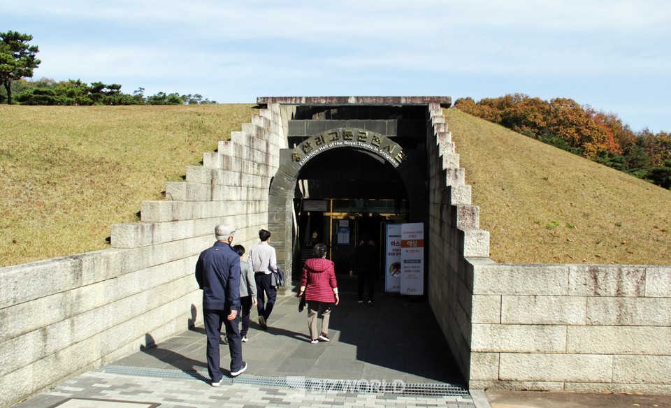 무령왕릉 모형이 전시되어 있는 송산리 고분군 전시관 입구. 사진=손진석 기자