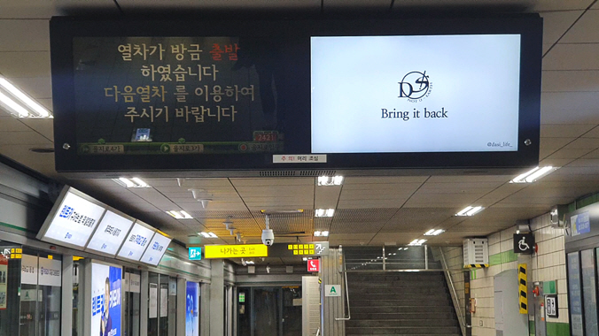 명지전문대학 ‘캠퍼스타운 사업단’이 캠퍼스타운 클러스터 사업을 성공적으로 마쳤다고 15일 밝혔다. 사진=명지전문대학 ‘캠퍼스타운 사업단’