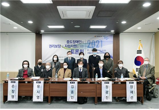 박기열 의원과 이영실 의원, 김소양 의원이 주최한 중도장애인의 권리보장 및 자립지원을 위한 토론회를 마치고 참가자들이 기념촬영을 하고 있다. 사진=박기열 의원실