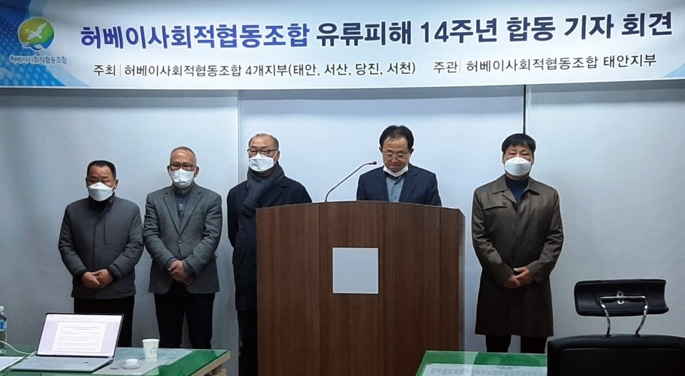 편승환 허베이조합 태안지부장이 태안군청기자실에서 사업추진현황에 대해 설명하고 있다. 사진=허베이조합