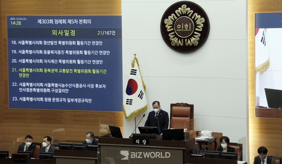 제 303회 정례회를 진행하고 있는 모습. 사진=손진석 기자