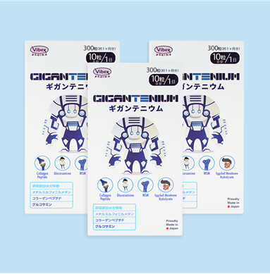 바이벡스제약이 오는 1월 31일까지 자사의 영양제 제품을 할인가에 판매하는 이벤트를 벌인다고 5일 밝혔다. 사진=바이벡스제약