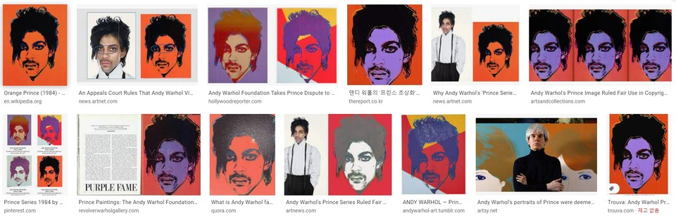 구글에서 프린스(Prince)와 앤디 워홀(Andy Warhol)을 키워드로 검색한 화면. 사진=구글 캡처