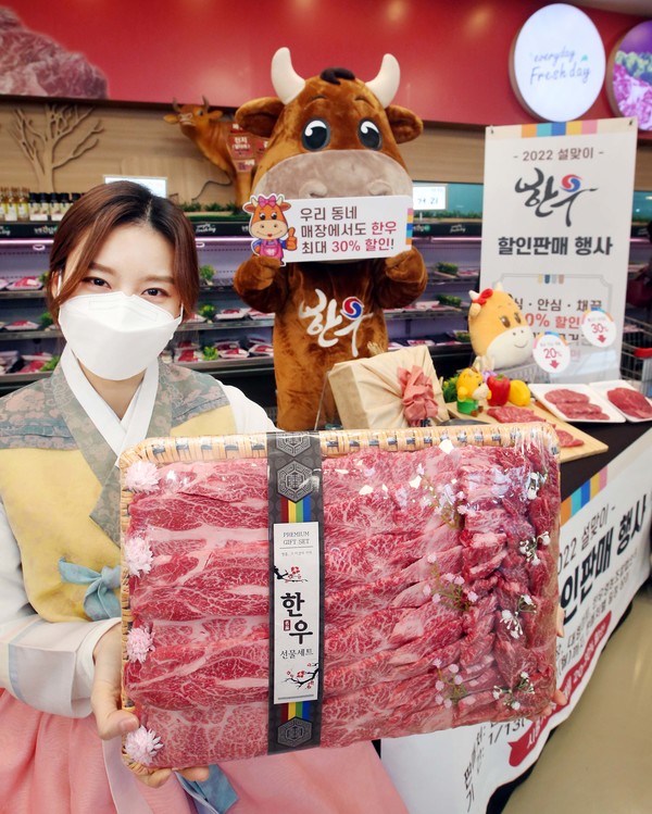 한우자조금관리위원회, 설 맞아 전국서 한우 할인 판매