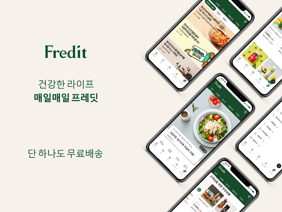 hy가 사용자 편의성 강화를 위해 자사몰 '프레딧'을 개편했다. 사진=hy