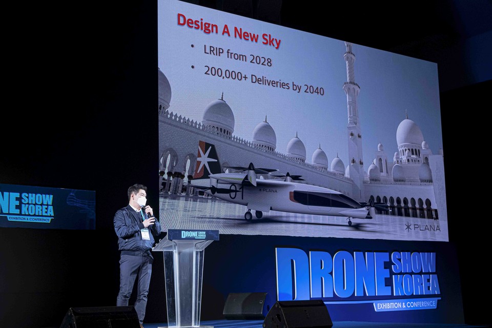 김재형 플라나 대표가 '2022 드론쇼 코리아'에서 기조연설을하며 새로운 항공 모빌리티 시대를 열겠다는 계획을 설명하고 있다. 사진=플라나