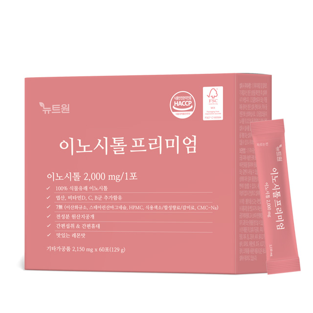 건강기능식품 전문업체 '정담건강'에서 최근 이노시톨 영양제인 '뉴트원 이노시톨 프리미엄' 제품을 선보였다고 5일 밝혔다. 사진=정담건강