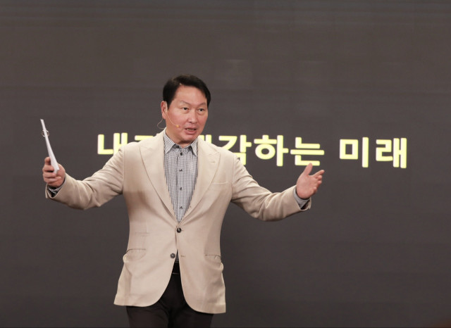 최태원 SK그룹 회장이 SK텔레콤 AI 구성원들과 타운홀 미팅을 진행하며 회장 취임 후 공식 활동을 시작했다. 사진=SK그룹