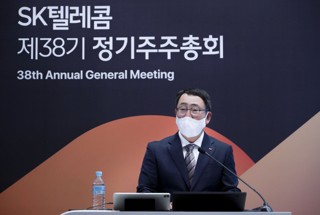 유영상 SK텔레콤 사장이 25일 열린 '제38기 정기 주주총회'에서 'AI 서비스 컴퍼니'로 도약하기 위한 비전을 소개하고 있다. 사진=SK텔레콤
