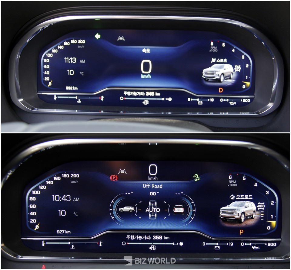 타호 계기판 일반모드(상단), 오프로드모드 작동 중인 계기판. 사진=손진석 기자