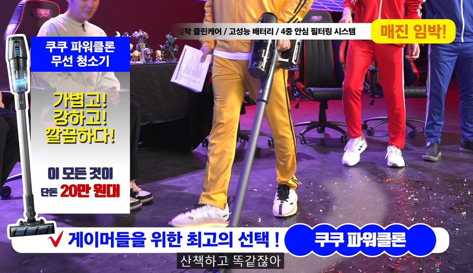 티몬이 14일 오후 4시 '게임부록' 연계 상품을 라이브 방송으로 판매한다.