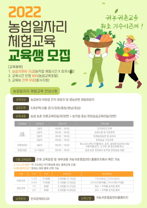 사진=한국정책미디어